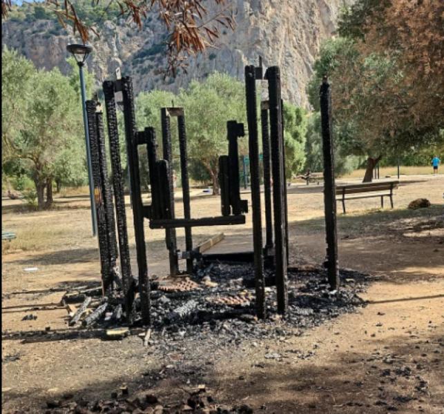 incendio